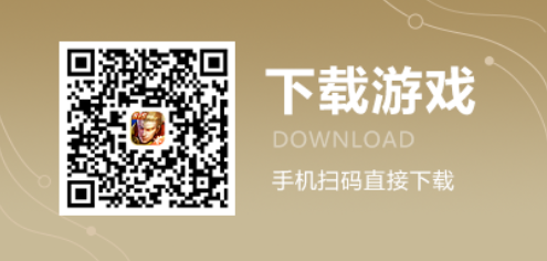王者荣耀客户端下载二维码